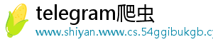 Telegram 上存在一定数量的犯罪活动, Telegram 上存在一定数量的犯罪活动,
